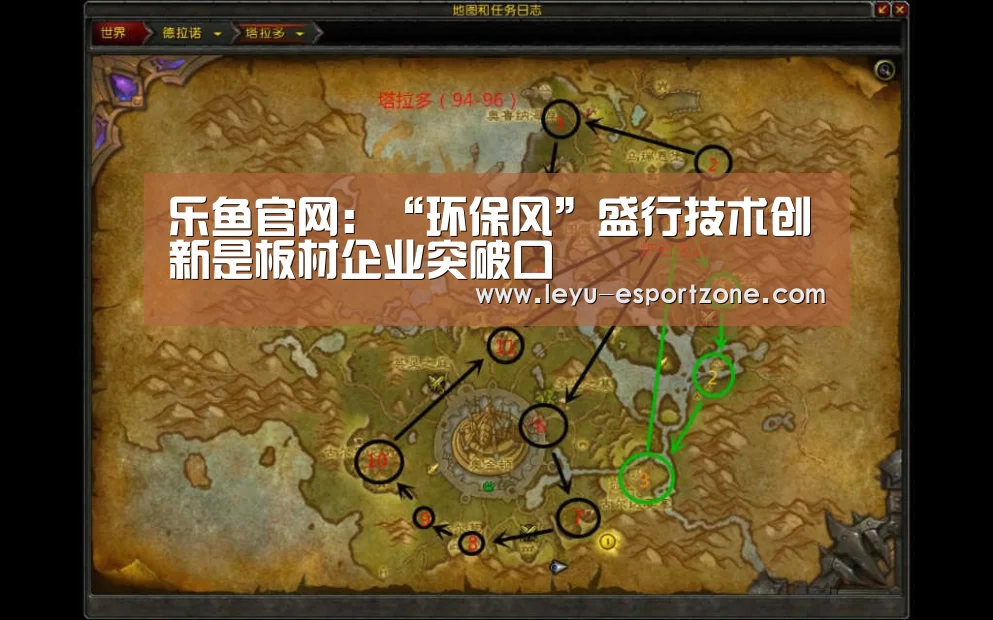 乐鱼热门赛事