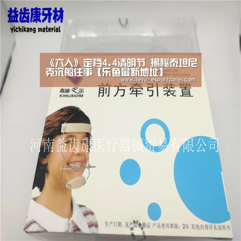 乐鱼电竞竞猜