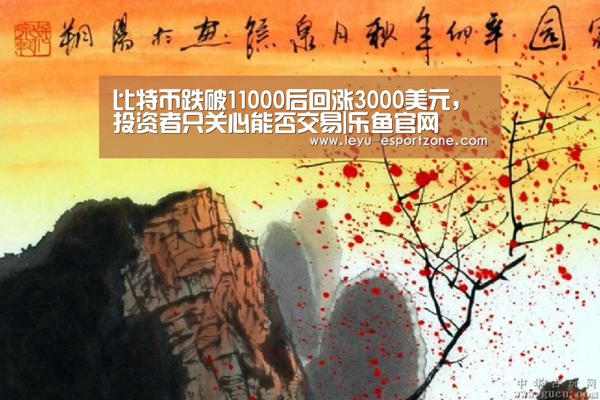 乐鱼热门赛事