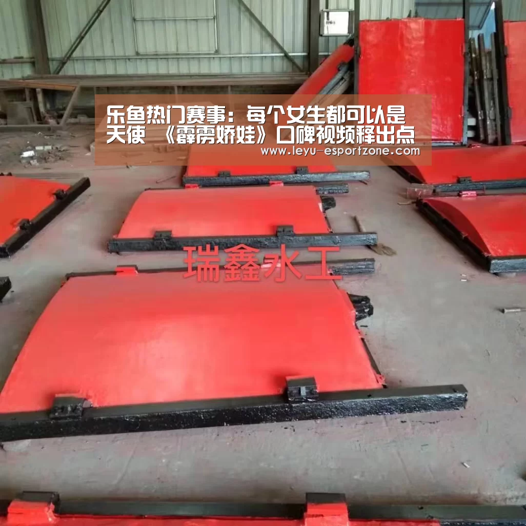 乐鱼热门赛事:每个女生都可以是天使 《霹雳娇娃》口碑视频释出点燃冬日(图3) 乐鱼电竞竞猜